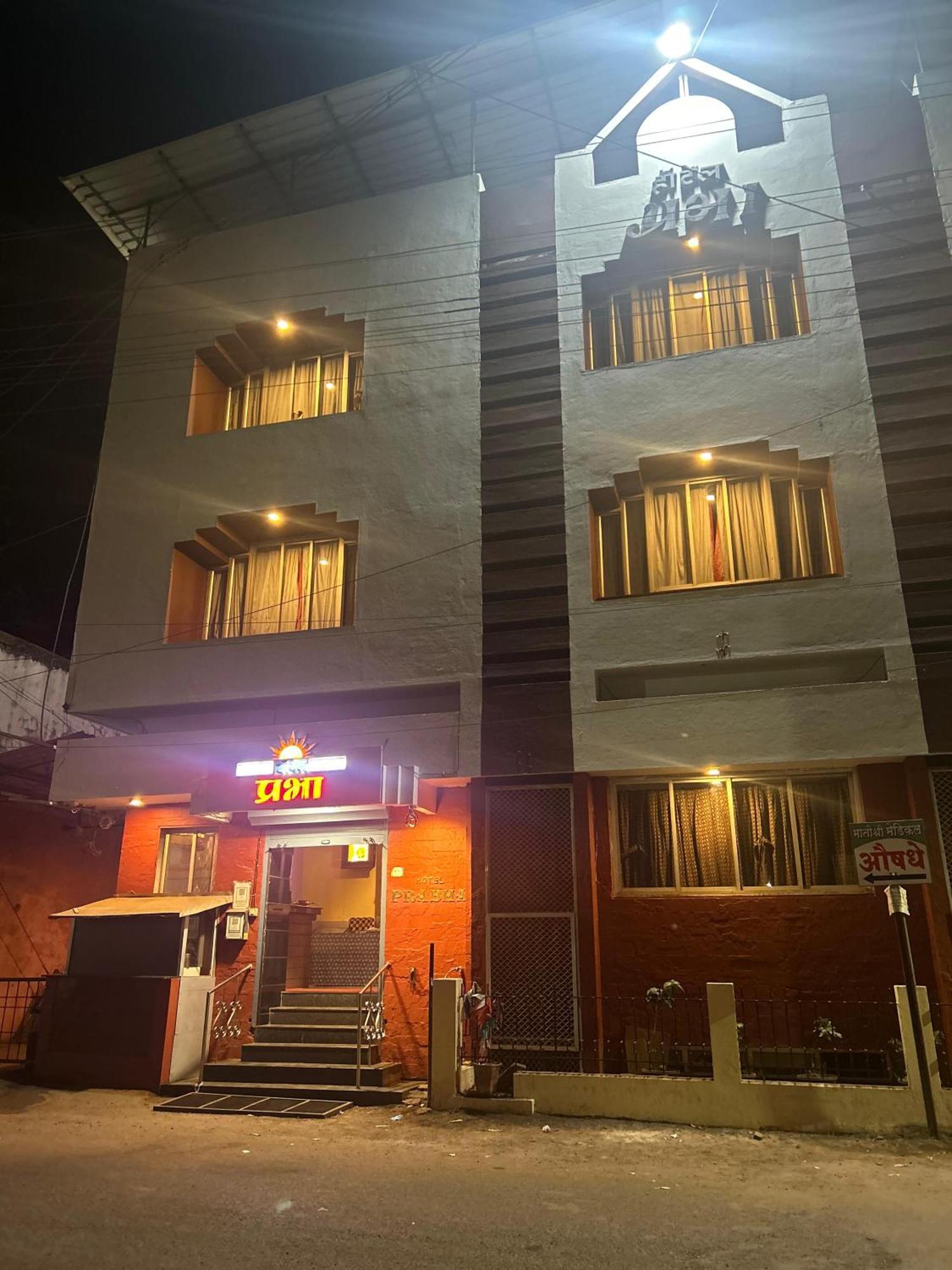 Hotel Prabha Ratnāgiri 外观 照片